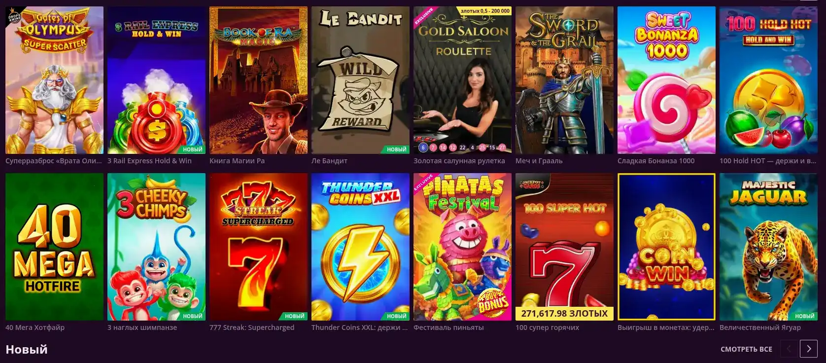 Лайв казино с дилерами Chudo Slot